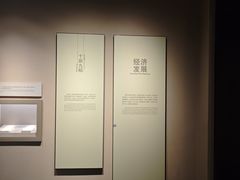 -嘉定博物馆