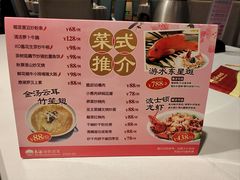 -東海海鲜酒家(中信广场店)