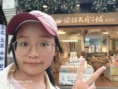 -猫的天空之城概念书店(杭州南宋御街店)