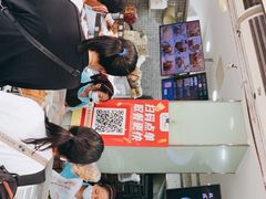 等位区-闻酥园(水碾河路店)