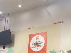 -郭记小街麻辣烫(南小街总店)
