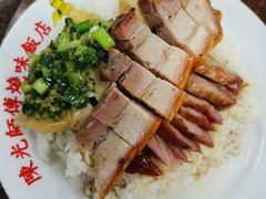 -陈光记烧腊店(罗保博士街店)