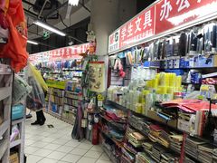 -中福百货(望京店)