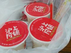 -沪上阿姨鲜果茶(华新大街店)