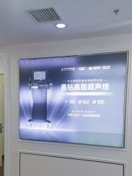 -武汉五洲整形外科医院