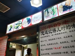 -老滕家过桥米线(金鱼胡同店)