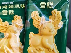-新白鹿餐厅(第一百货店)