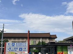 -东京国立博物馆