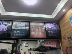 -一溜下