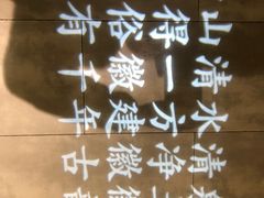 -徽镇小厨·经典徽菜(马连道店)