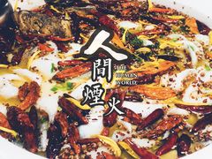 老坛子酸菜鱼-太二酸菜鱼(福州泰禾店)
