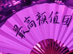 -MUSE CLUB缪斯酒吧(西大街店)