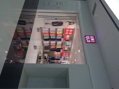 iphone_upload_pic-优衣库(福州五四北泰禾广场店)