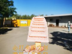 -敦煌莫高国际机场