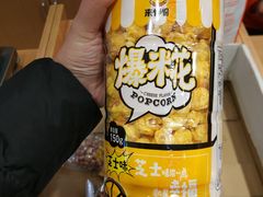 -来伊份1038(新村路三店)