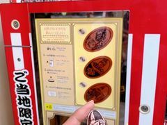 -心斋桥