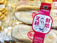 -百年义利(福长街店)