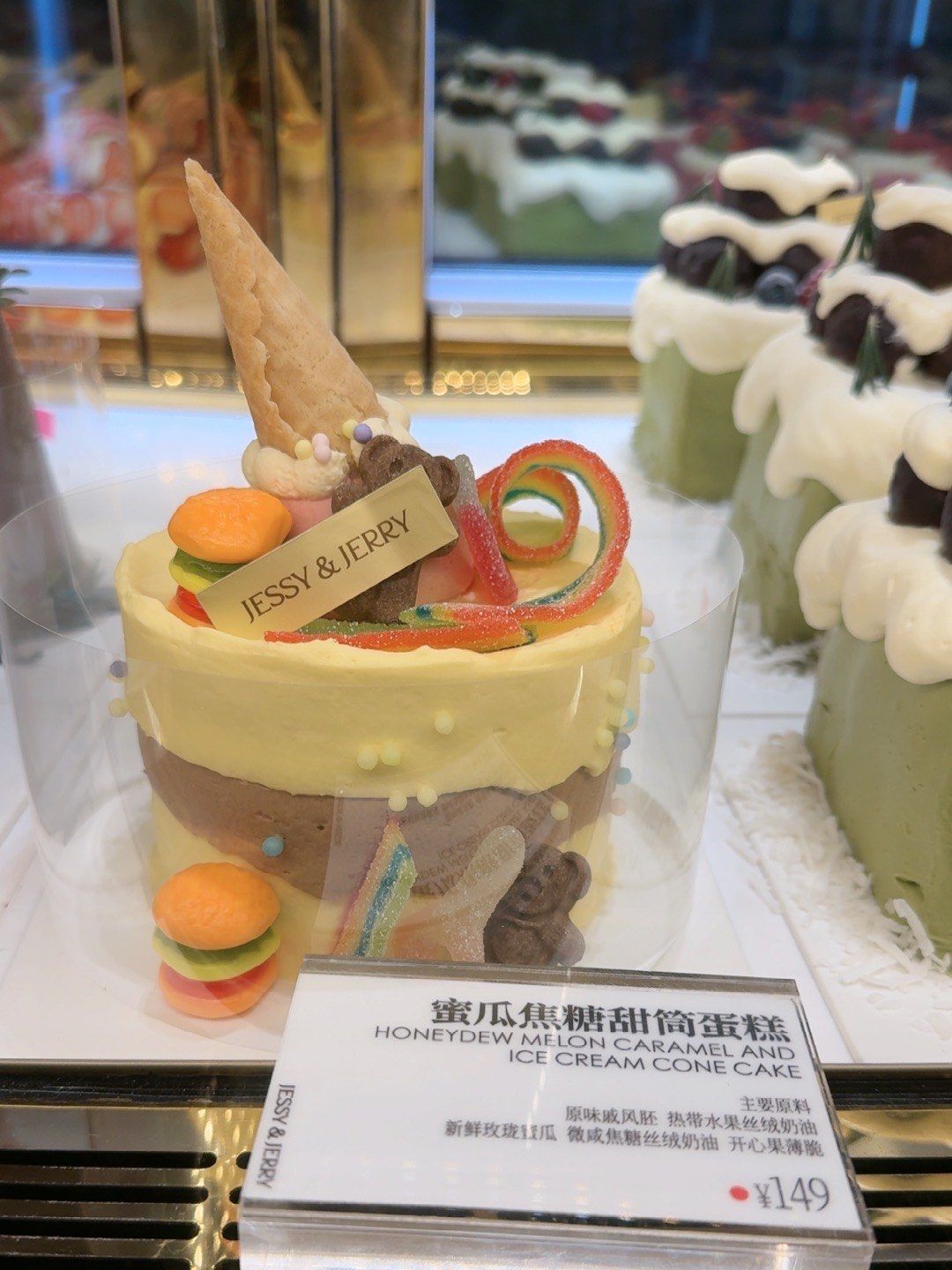 夹层有脆米,搭配奶油个松软的戚风蛋糕,非常美味哦!