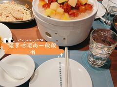 -大树餐厅(益田假日店)