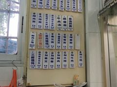 -万寿斋(山阴路店)