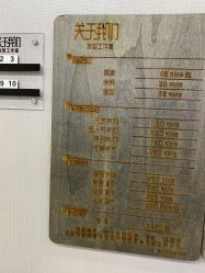 -关于我们造型工作室