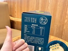 -山姆会员商店(杨桥西路店)