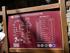 -野三坡百里峡景区