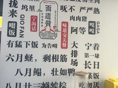 -面道赞宁海海鲜面(迎凤街店)