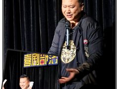 -喜剧部落脱口秀(三里屯工体店)