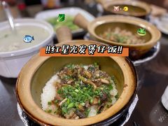 -红星光发煲仔饭(文海店)