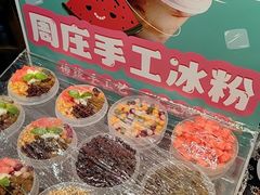 -老阿爸鲜鱼土菜(昆山花桥店)