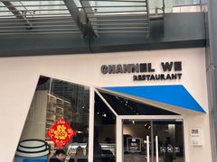 -魏客咖啡(中铁中心店)
