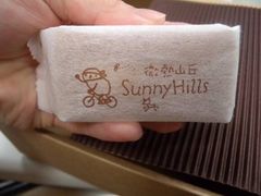 -微热山丘(台北民生公园门市店)