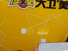 -大卫美术教育(中南路校区)