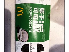 -麦当劳(大栅栏店)