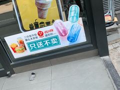 -麦当劳(农光里店)