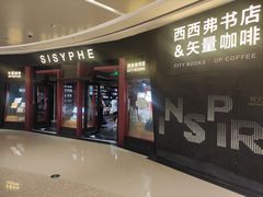 -天津万象城