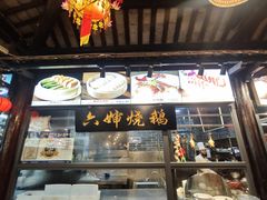 -猪肉婆私房菜(容桂总店)