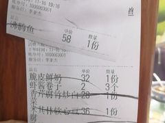-北纬39度天津宴(黑牛城道店)