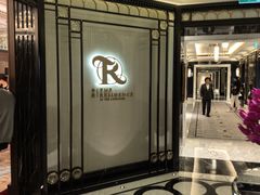 -华庭(澳门伦敦人店)