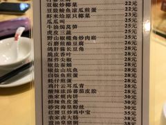 菜单-石岐佬中山菜馆(张溪店)