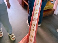 -灵顺寺