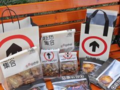 -HOT CRUSH趁热集合·现烤面包(环球港店)