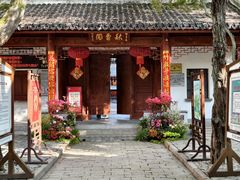 -秋霞圃