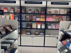 -一直娱POP研究所(万象城店)