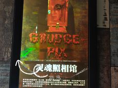 -魔方cube剧情密室逃脱(海岸城店)