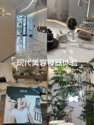 -HYOUNG 禾漾·BTL官方美学中心