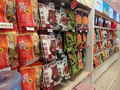 -舜华临武鸭·湖南零食特产(三王街店)