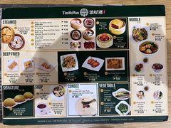 -添好运点心专门店(sm mega mall)