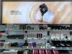 -上海化妆品时尚名品店